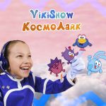 Фото Viki Show - КосмоЛайк