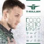 Фото T-Killah - Привет Как Дела