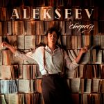 Фото Alekseev - Сберегу