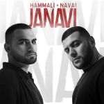 Фото HammAli & Navai - Пустите Меня На Танцпол