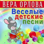 Фото Вера Орлова - Вишенка