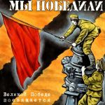 Обложка на онлайн радио: Фиги - На безымянной высоте