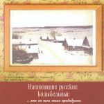 Фото Юлия Чернышова - Баю баюшки баю прилети птичка с леску