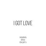 Фото Miyagi - I GOT LOVE