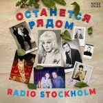 Фото Radio Stockholm - Татуируя любовь