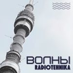 Фото radiotehnika - телевизор