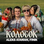 Обложка на онлайн радио: ALEKS ATAMAN, FINIK - Колосок