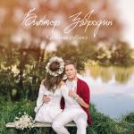 Обложка на онлайн радио: Виктор Забродин - Красная рубаха